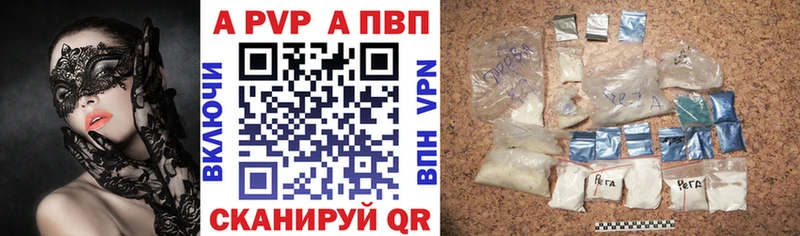 Alfa_PVP VHQ  mega ссылки  Карталы 