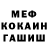 МЕТАДОН мёд Valerii Brudanin