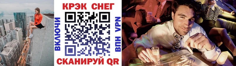 COCAIN 97%  Карталы 