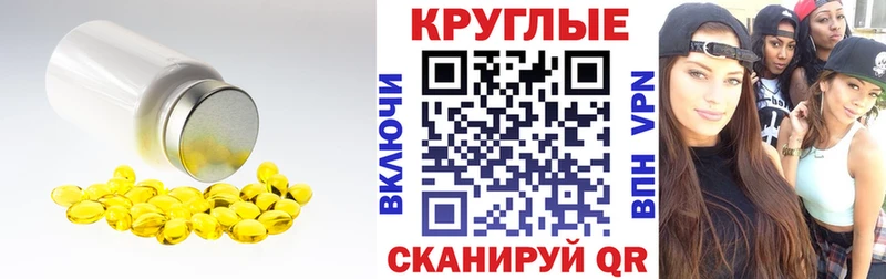 ЭКСТАЗИ 250 мг  Карталы 