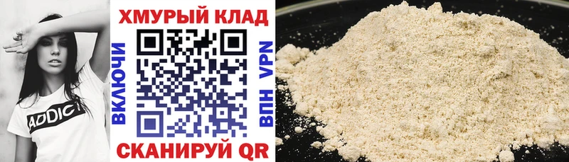 Героин гречка  Карталы 