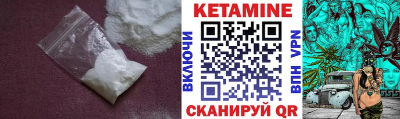 Кетамин ketamine Карталы