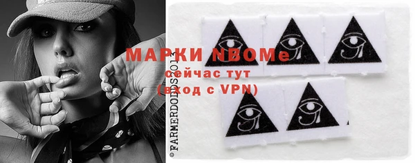 мет Абинск