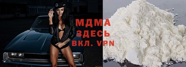 мет Абинск