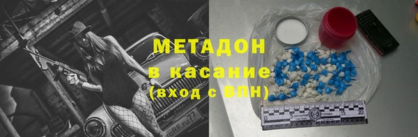 мефедрон VHQ Абаза
