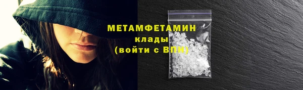 прущие крисы Грязи