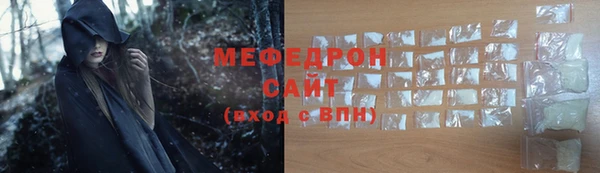 прущие крисы Грязи