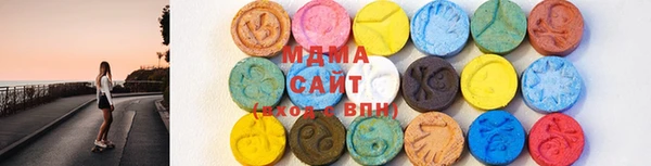 мет Абинск