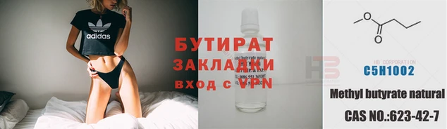 не бодяженный Абдулино