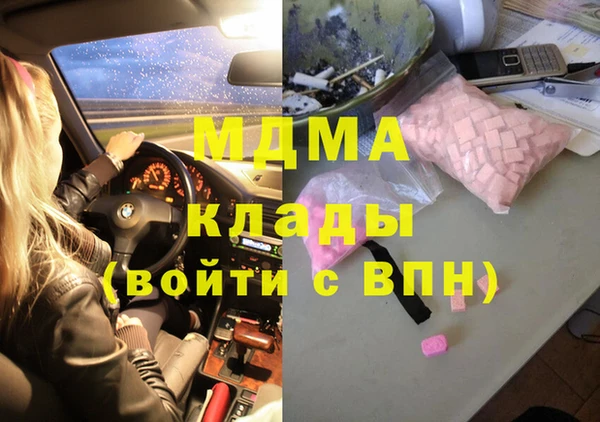 мет Абинск