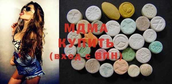 мефедрон VHQ Абаза