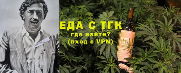 мет Абинск