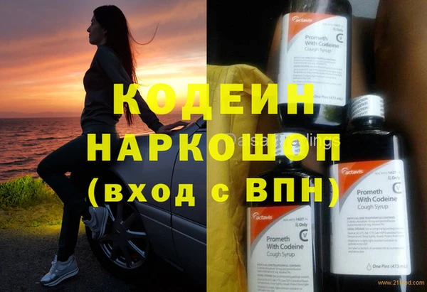 мет Абинск