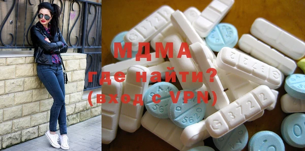 мет Абинск