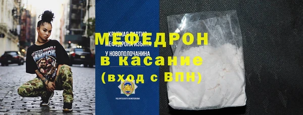 мефедрон VHQ Абаза