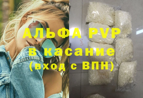 мет Абинск