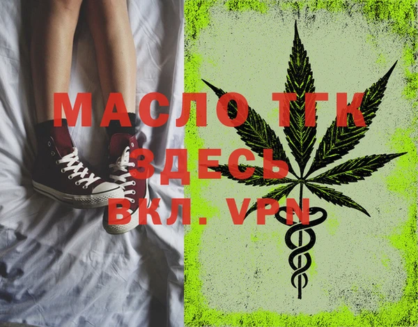 мефедрон VHQ Абаза