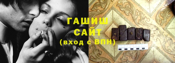 мет Абинск
