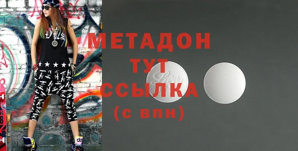 мефедрон VHQ Абаза