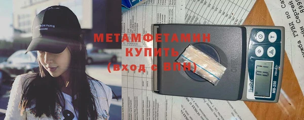 мефедрон VHQ Абаза