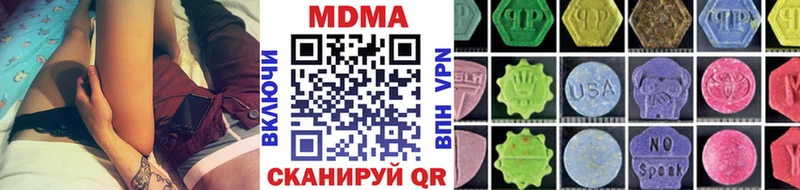 МДМА crystal  где купить наркоту  Карталы 