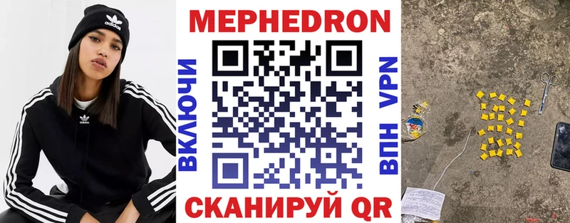 Меф mephedrone  где купить   Карталы 