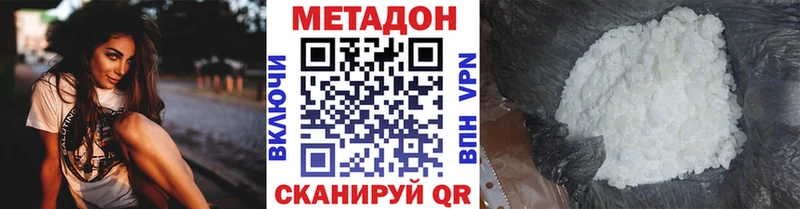 МЕТАДОН мёд  купить наркотик  Карталы 