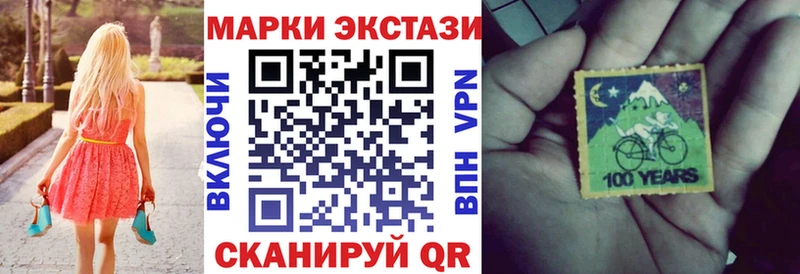 Наркотические марки 1,5мг  hydra вход  Карталы  хочу наркоту 