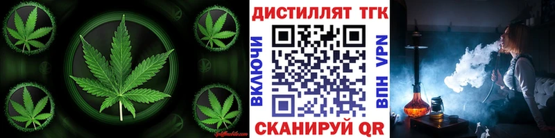 Дистиллят ТГК жижа кракен ССЫЛКА Карталы